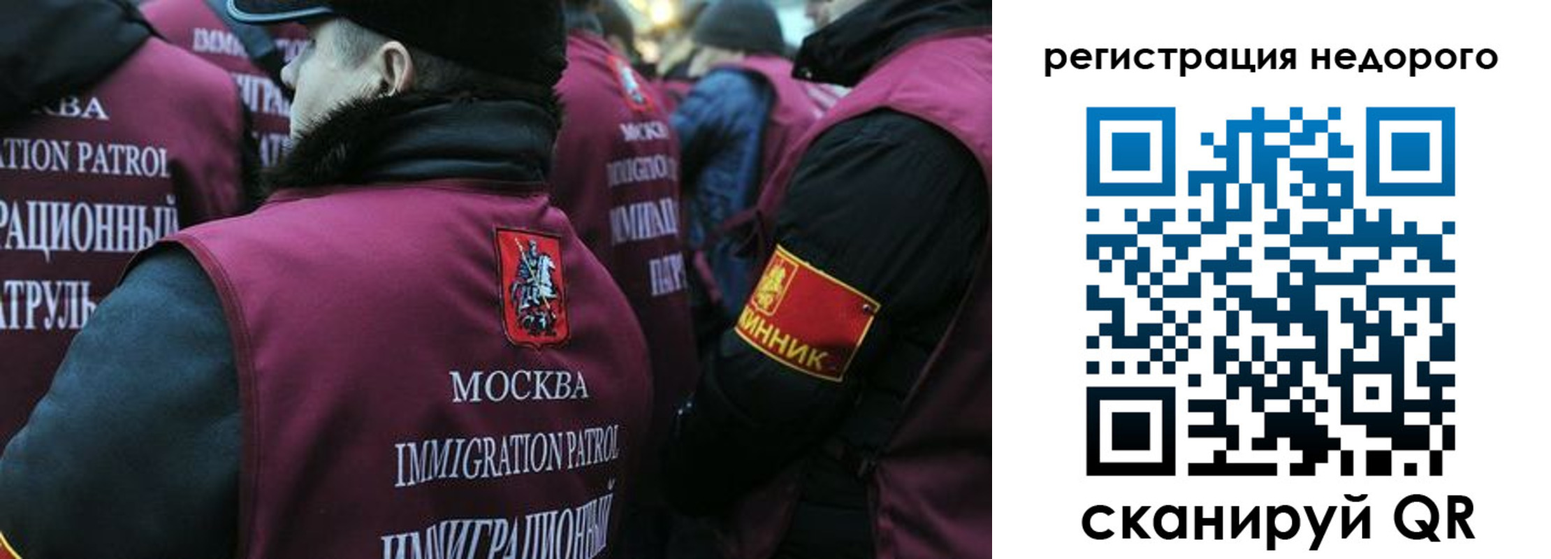 купить прописку в Печоре