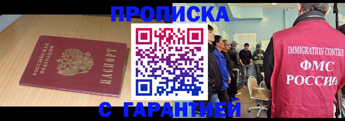 пропишу в квартире в Печоре