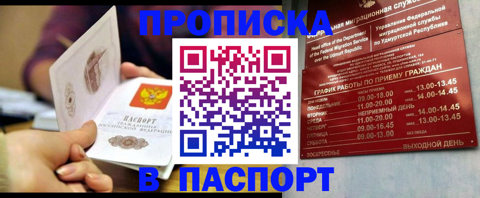 регистрация для дет. сада в Печоре