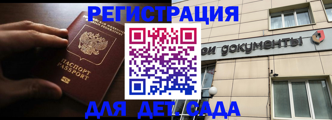 миграционный учет в Печоре